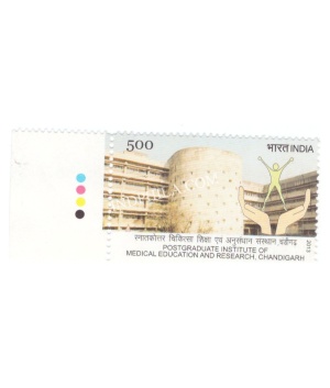 India 2013 Post Graduate Institute Of Medical Education And Research Chandigarh Mnh Single Traffic Light Stamp