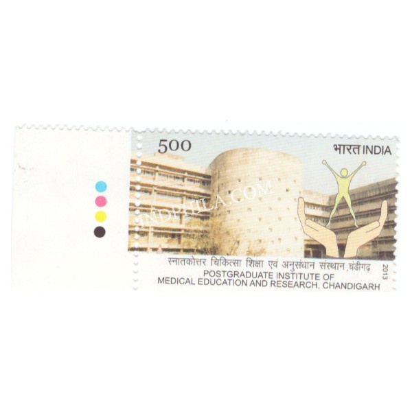 India 2013 Post Graduate Institute Of Medical Education And Research Chandigarh Mnh Single Traffic Light Stamp