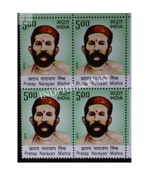 India 2013 Pratap Narayan Mishra Mnh Block Of 4 Stamp