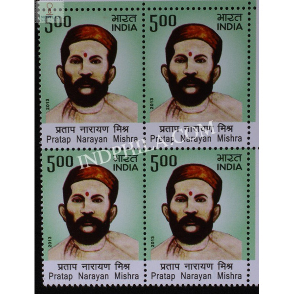 India 2013 Pratap Narayan Mishra Mnh Block Of 4 Stamp