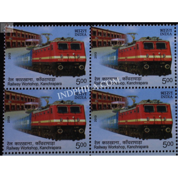 India 2013 Railway Workshop Satkanchrapara And Jamalpur S1 Mnh Block Of 4 Stamp