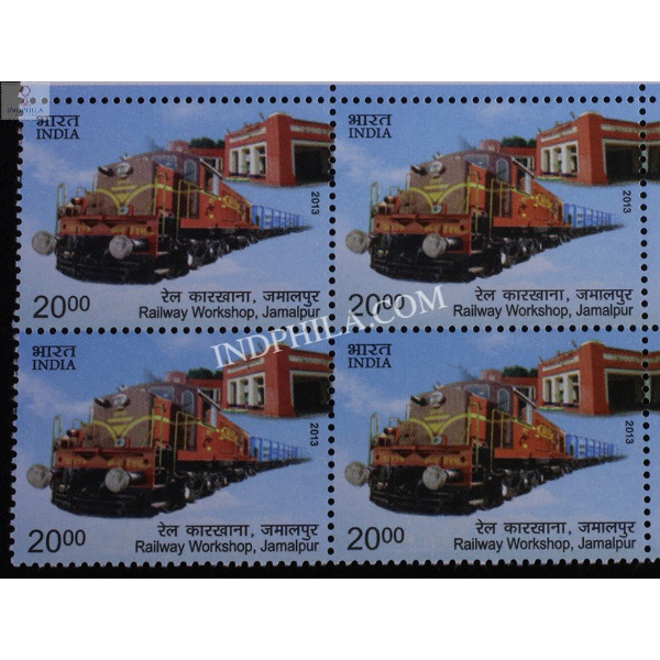 India 2013 Railway Workshop Satkanchrapara And Jamalpur S2 Mnh Block Of 4 Stamp