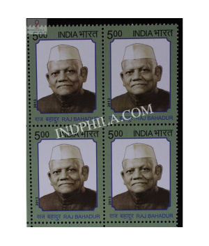 India 2013 Raj Bahadur Mnh Block Of 4 Stamp