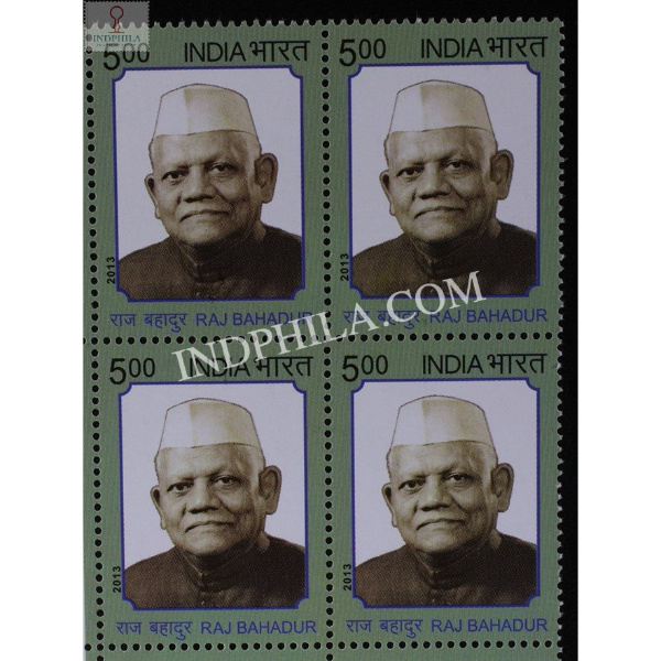 India 2013 Raj Bahadur Mnh Block Of 4 Stamp