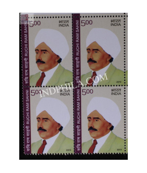 India 2013 Ruchi Ram Sami Mnh Block Of 4 Stamp