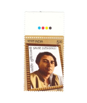 India 2013 Sahir Ludhianvi Mnh Single Traffic Light Stamp