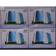 India 2013 Security And Exchange Board Of India Sebi Mnh Block Of 4 Stamp