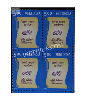 India 2013 Silk Letter Movement Mnh Block Of 4 Stamp