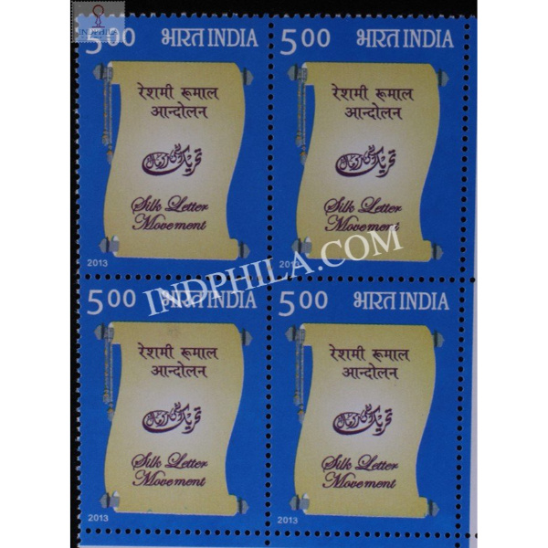 India 2013 Silk Letter Movement Mnh Block Of 4 Stamp