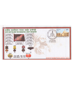 India 2013 Silver Jubilee Of 26th Battalion The Maratha Light Infantry Army Postal Cover