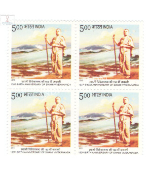 India 2013 Swami Vivekananda S2 Mnh Block Of 4 Stamp