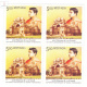 India 2013 Swami Vivekananda S4 Mnh Block Of 4 Stamp