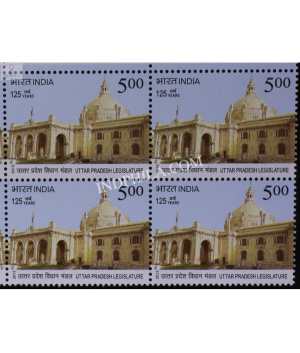 India 2013 Uttarpradesh Vidhanmandal Mnh Block Of 4 Stamp