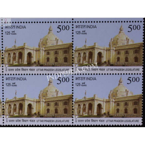 India 2013 Uttarpradesh Vidhanmandal Mnh Block Of 4 Stamp