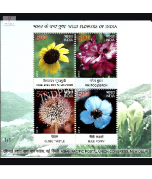 India 2013 Wild Flowers Of India 4 Stamps 1 3 Mnh Miniature Sheet