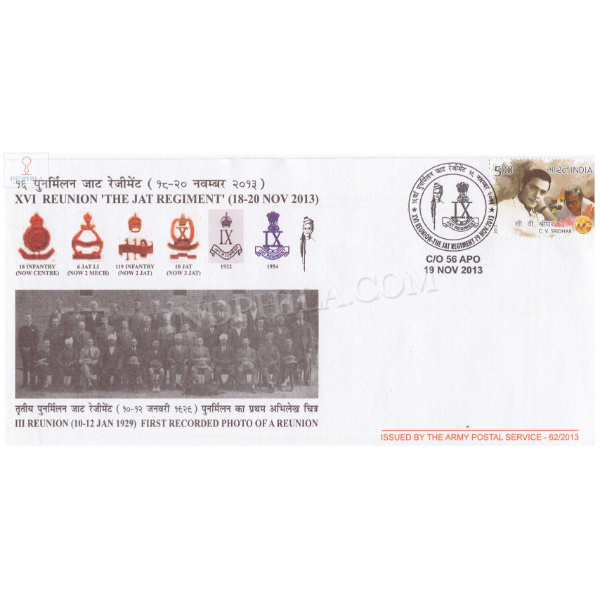 India 2013 Xvi Reunion The Jat Regiment Army Postal Cover