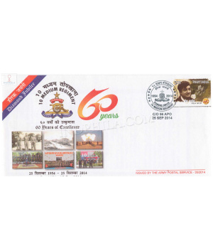 India 2014 10 Medium Regiment Army Postal Cover