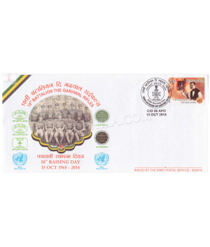 India 2014 10th Battalion The Garhwal Rifles Army Postal Cover