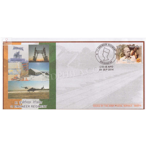 India 2014 11 Engineer Regiment Army Postal Cover