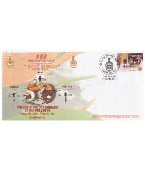 India 2014 112 Helicopter Unit Army Postal Cover