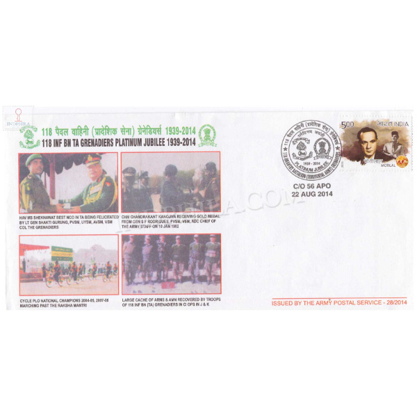 India 2014 118 Infantry Battalion Ta Grenadiers Platinum Jubilee Army Postal Cover