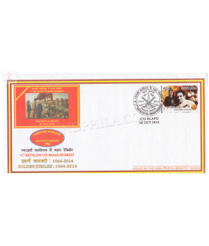 India 2014 11th Battalion The Mahar Regiment Army Postal Cover