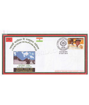 India 2014 11th Battalion The Rajputana Rifles Army Postal Cover