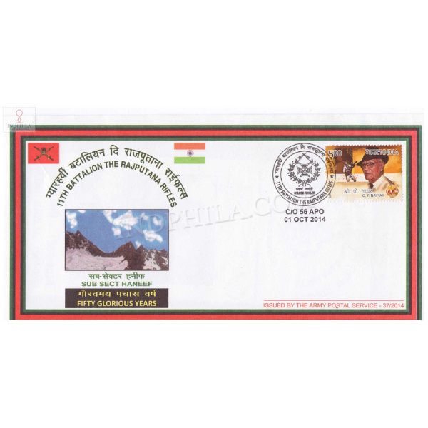 India 2014 11th Battalion The Rajputana Rifles Army Postal Cover