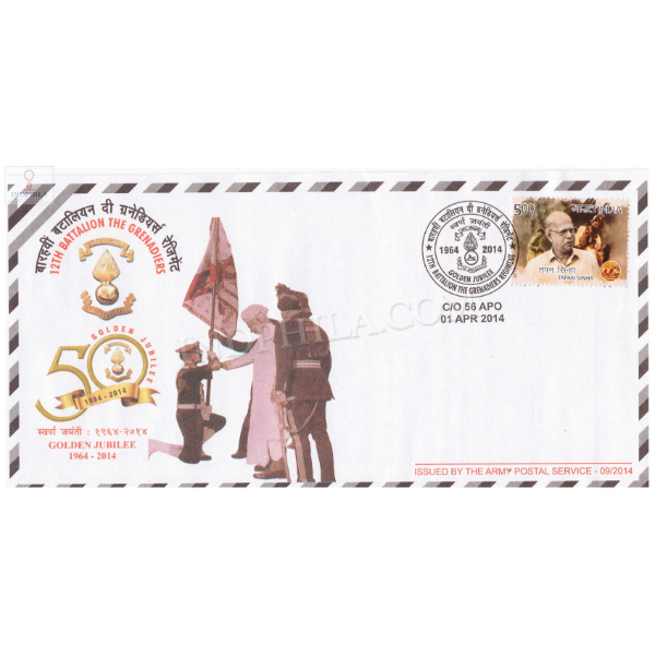 India 2014 12th Battalion The Grenadiers Army Postal Cover