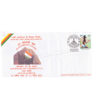 India 2014 14th Bn The Sikh Regiment Army Postal Cover
