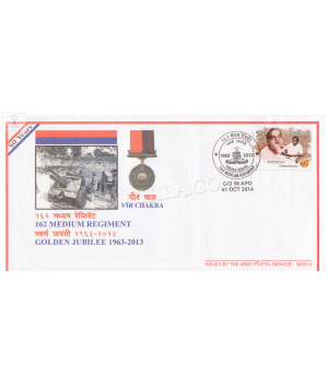 India 2014 162 Medium Regiment Army Postal Cover