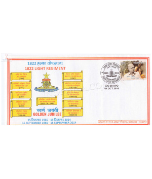 India 2014 1822 Light Regiment Army Postal Cover