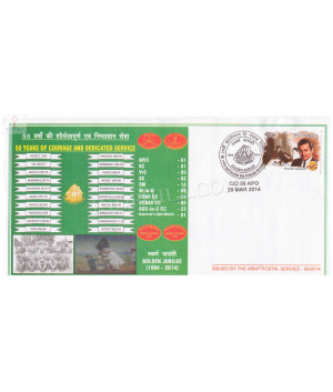 India 2014 19th Battalion The Punjab Regiment Army Postal Cover