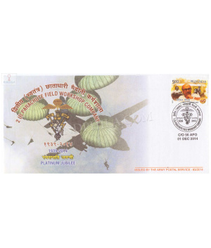India 2014 2 I Parachute Field Workshop Company Army Postal Cover