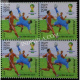 India 2014 2014 Fifa World Cup S4 Mnh Block Of 4 Stamp