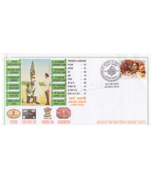 India 2014 20th Battalion The Punjab Regiment Army Postal Cover