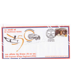 India 2014 268 Engineer Brigade Regiment Army Postal Cover