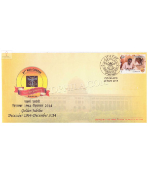 India 2014 27th Nda Course Army Postal Cover