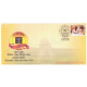 India 2014 27th Nda Course Army Postal Cover