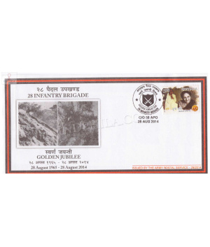 India 2014 28 Infantry Brigade Army Postal Cover