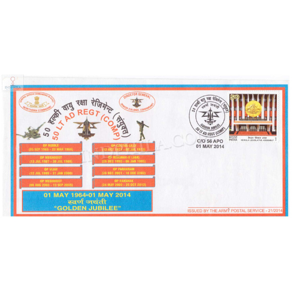 India 2014 50 Lt Air Defenve Regimen Army Postal Cover