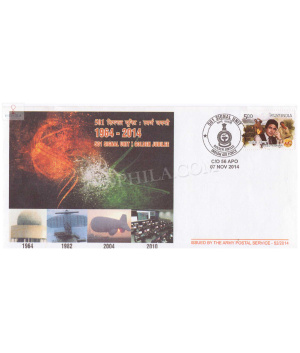 India 2014 501 Signal Unit Indian Air Force Army Postal Cover