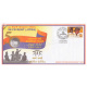 India 2014 56 Field Regiment Army Postal Cover