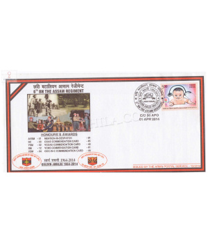 India 2014 6th Bn The Assam Regiment Army Postal Cover