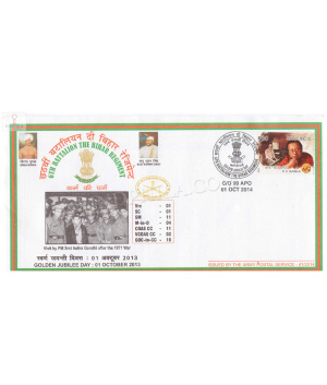 India 2014 6th Battalion The Bihar Regiment Army Postal Cover