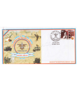 India 2014 769 Indep Air Defence Army Postal Cover