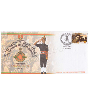 India 2014 7th Battalion The Bihar Regiment Army Postal Cover