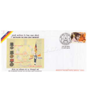 India 2014 7th Battalion The Sikh Light Infantry Army Postal Cover