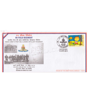 India 2014 99 Field Regiment Army Postal Cover