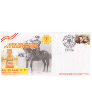 India 2014 9th Bn Brigade Of The Guards Army Postal Cover